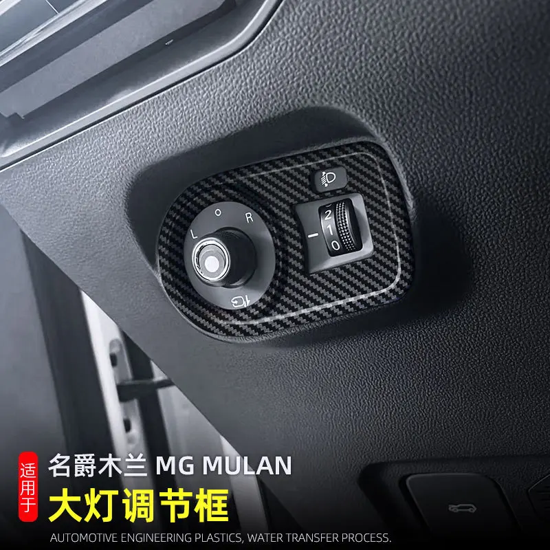 Совместим с MG4 EV2022-2024 автомобильные переключатели фар, накладка, наклейка, украшение, аксессуары для интерьера, ABS, углеродное волокно
Совместим с MG4 EV2022-2024 автомобильные переключатели фар, накладка, наклейка, украшение, аксессуары для интерьера, ABS, углеродное волокно