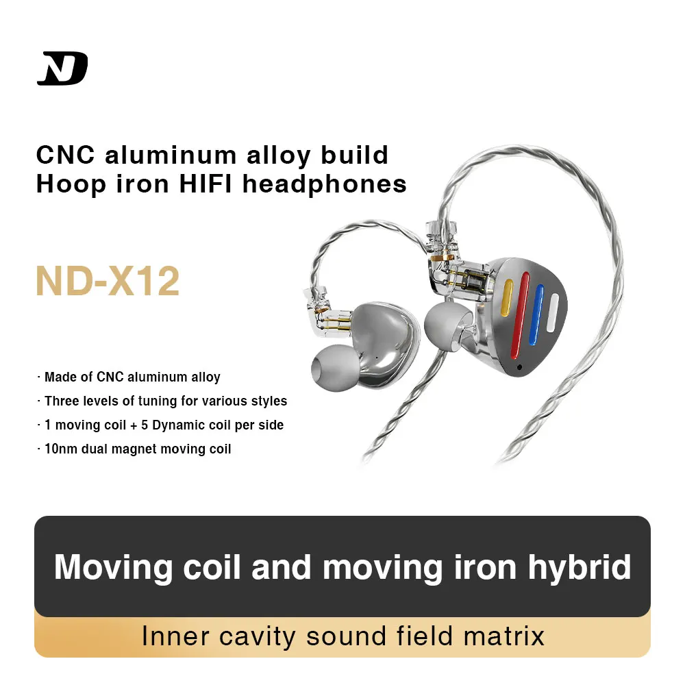 ND X12 in-ear wired headphones three-speed tuning ring iron fever level HIFI high-quality game monitoring ear return
ND X12 in-ear wired headphones three-speed tuning ring iron fever level HIFI high-quality game monitoring ear return