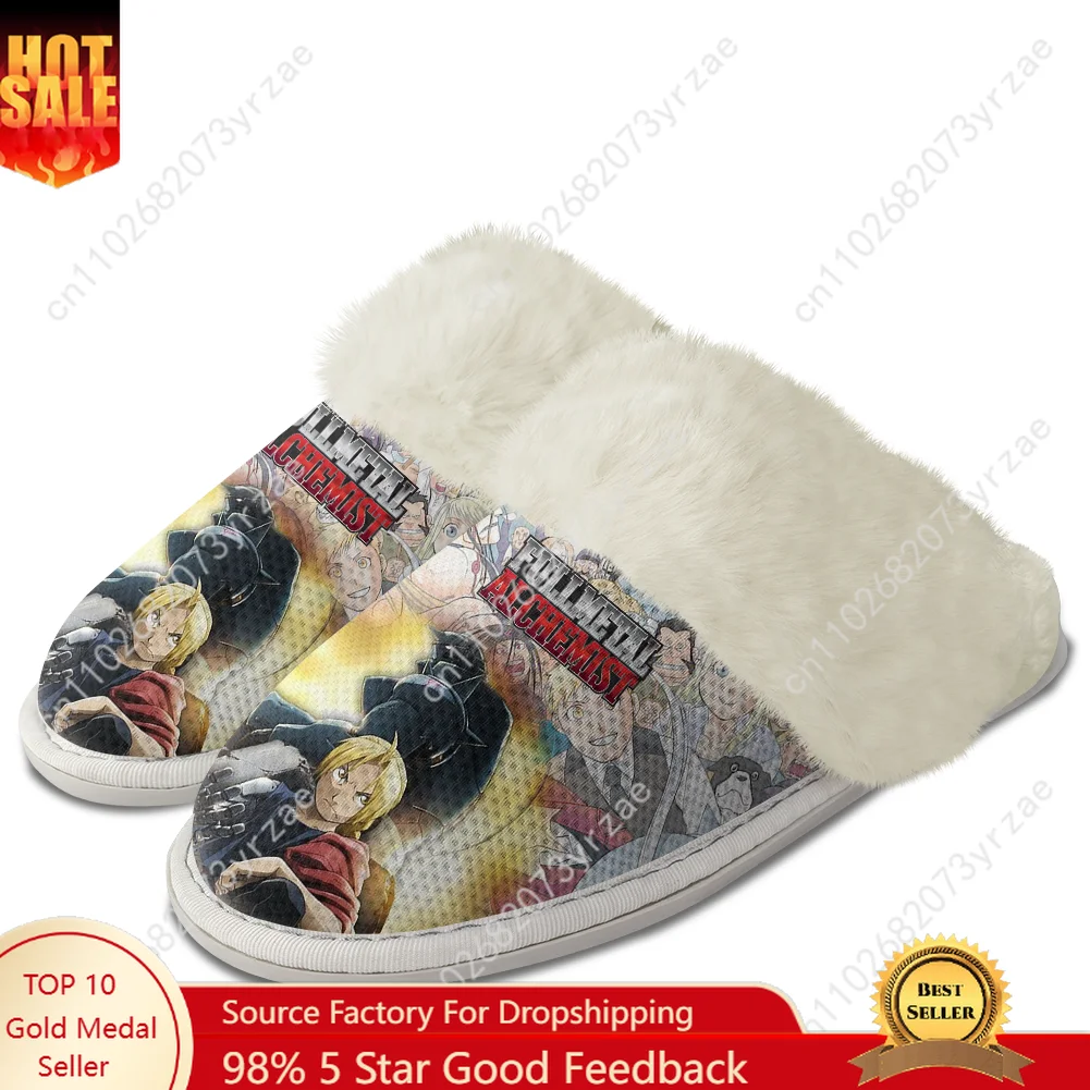 Fullmetal Alchemist Plush Edge Slippers Warm Shoes Mens Womens Home Plush Casual Slipper Bedroom Thermal Shoe Cusomize Slippers
Fullmetal Alchemist Plush Edge Slippers Warm Shoes Mens Womens Home Plush Casual Slipper Bedroom Thermal Shoe Cusomize Slippers