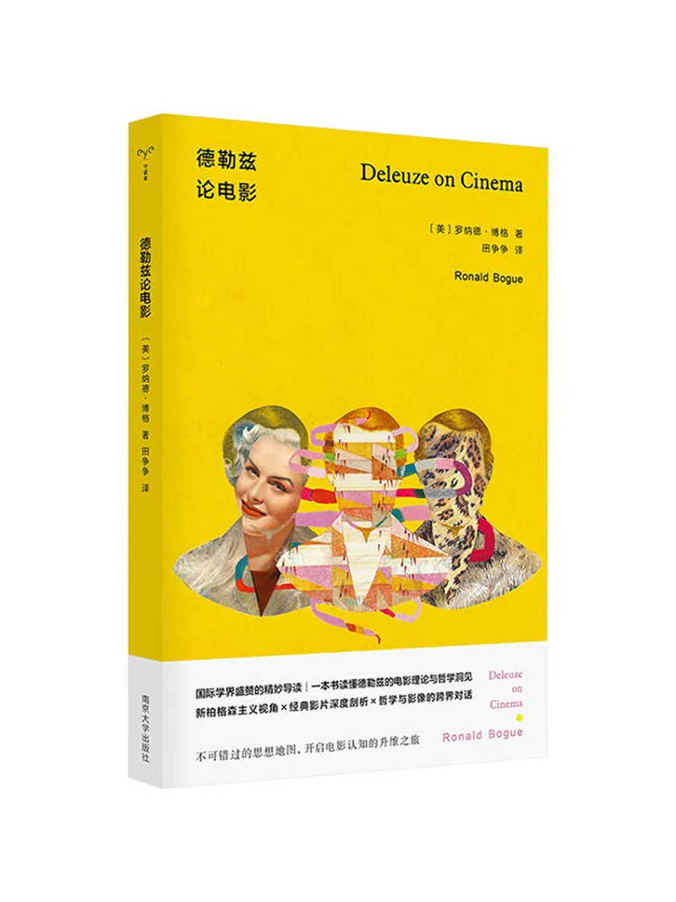 Книга-Winshare Derrida по кино
Книга-Winshare Derrida по кино