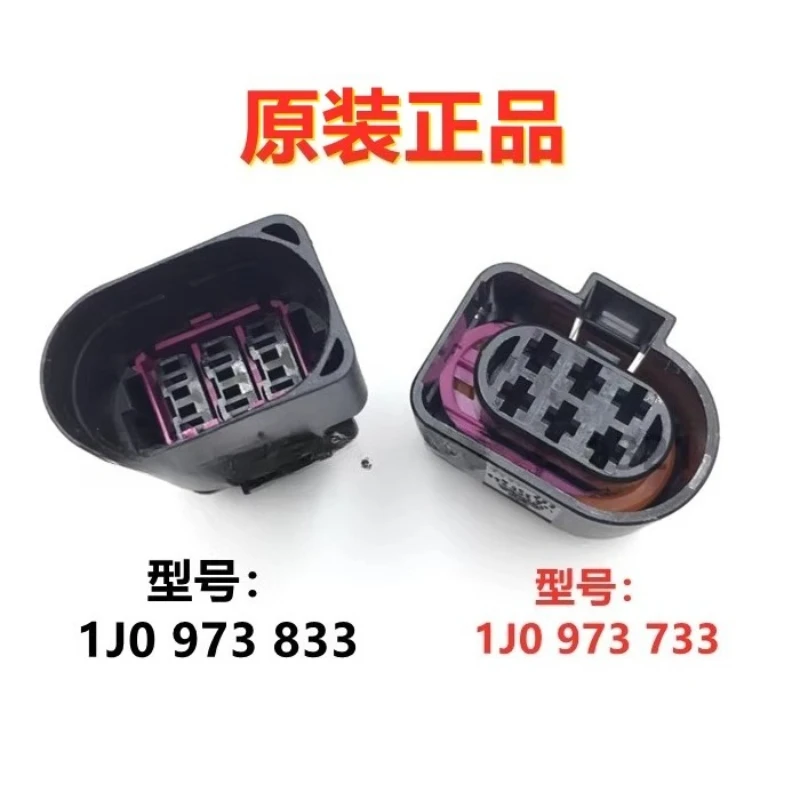 1J0 973 733 Подходит для электрического вакуумного насоса Volkswagen, переднего датчика кислорода Bora, заднего фонаря TT, 6-контактный разъем 973 833
1J0 973 733 Подходит для электрического вакуумного насоса Volkswagen, переднего датчика кислорода Bora, заднего фонаря TT, 6-контактный разъем 973 833
