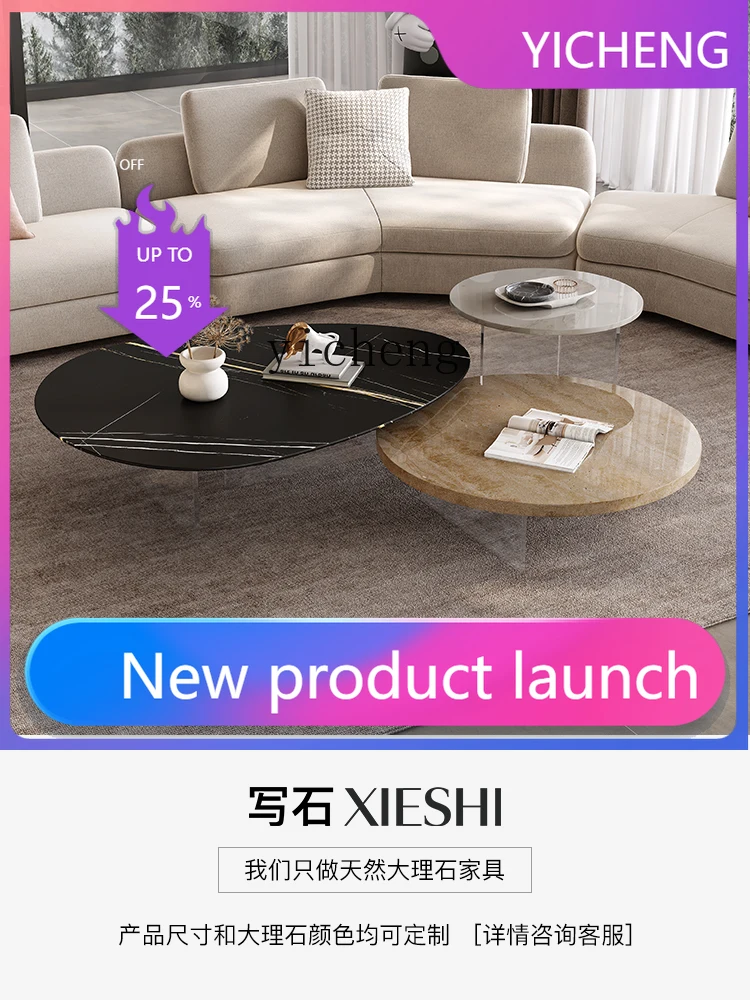 X4 Marble round Tea Table Small Apartment Modern Minimalist Acrylic Personality Creative Suspension Side Table
X4 Marble round Tea Table Small Apartment Modern Minimalist Acrylic Personality Creative Suspension Side Table