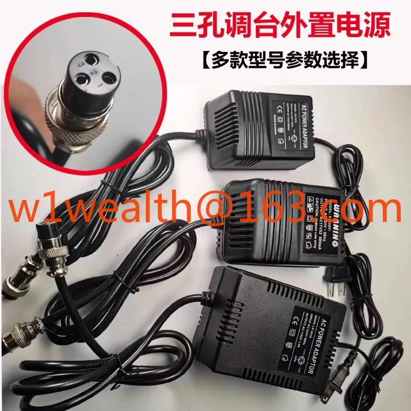 Three-hole mixer special power supply Double 17V three-pin mixer power supply Three-hole special
Three-hole mixer special power supply Double 17V three-pin mixer power supply Three-hole special