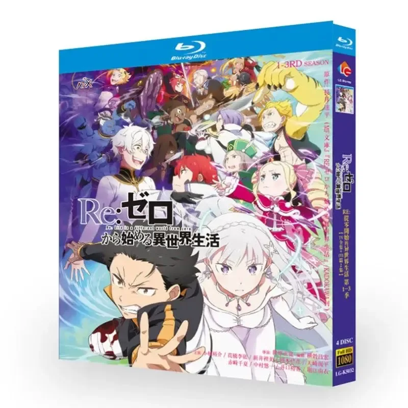 BD Blu-ray Disc Re Life from Scratch Seasons 1-3 plus OVA 1080p Disc Box
BD Blu-ray Disc Re Life from Scratch Seasons 1-3 plus OVA 1080p Disc Box