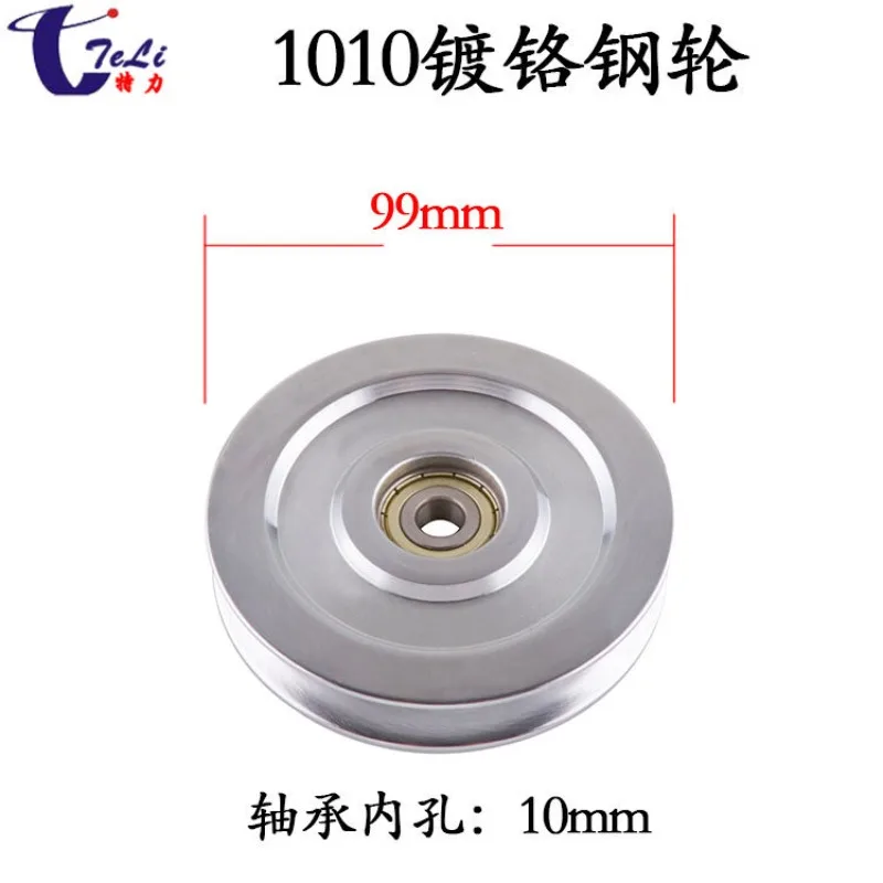 chrome-plated steel guide wheel over wire over wire wire wheel electric cable 100mm tension gun pay-off frame stranding machine
chrome-plated steel guide wheel over wire over wire wire wheel electric cable 100mm tension gun pay-off frame stranding machine