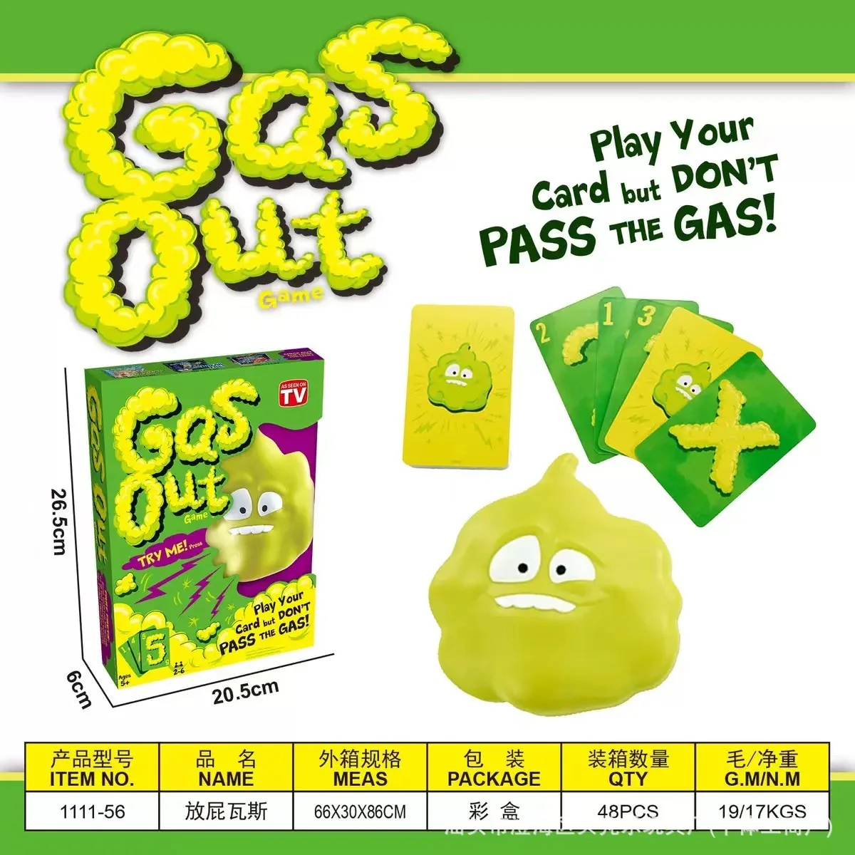2026 Gas Out Family Party Game Board Playing Cards Prank Toy Parent-Child Interactive Kids
2026 Gas Out Family Party Game Board Playing Cards Prank Toy Parent-Child Interactive Kids