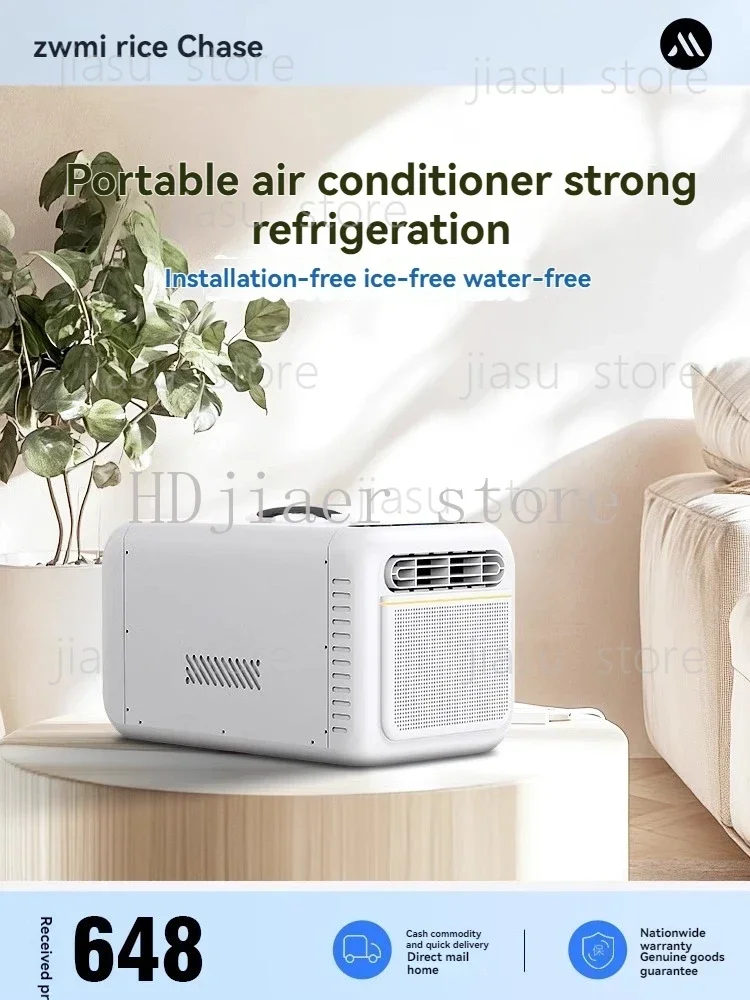 Portable Installation-Free Air Conditioner Mosquito Net Tent – All-in-One Mobile AC Without External Unit
Portable Installation-Free Air Conditioner Mosquito Net Tent – All-in-One Mobile AC Without External Unit