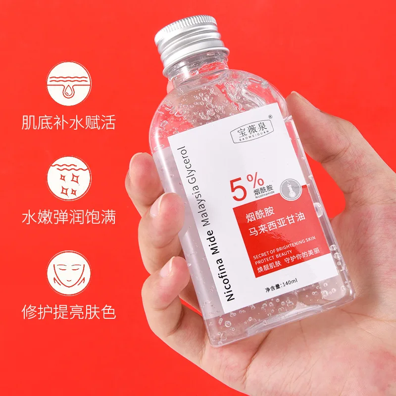 Niacinamide малазийский глицерин для ухода за кожей лица, 135 г, увлажнение, отбеливание, контроль жирности, сужение пор, уход за телом, 1 шт., 140 г
Niacinamide малазийский глицерин для ухода за кожей лица, 135 г, увлажнение, отбеливание, контроль жирности, сужение пор, уход за телом, 1 шт., 140 г
