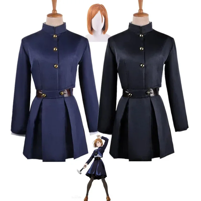 Cosdea jujutsu Kaisen kugisaki Nomara cosplay costume top skirt coat Halloween women uniform waist arms bag full set anime Cosu
Cosdea jujutsu Kaisen kugisaki Nomara cosplay costume top skirt coat Halloween women uniform waist arms bag full set anime Cosu