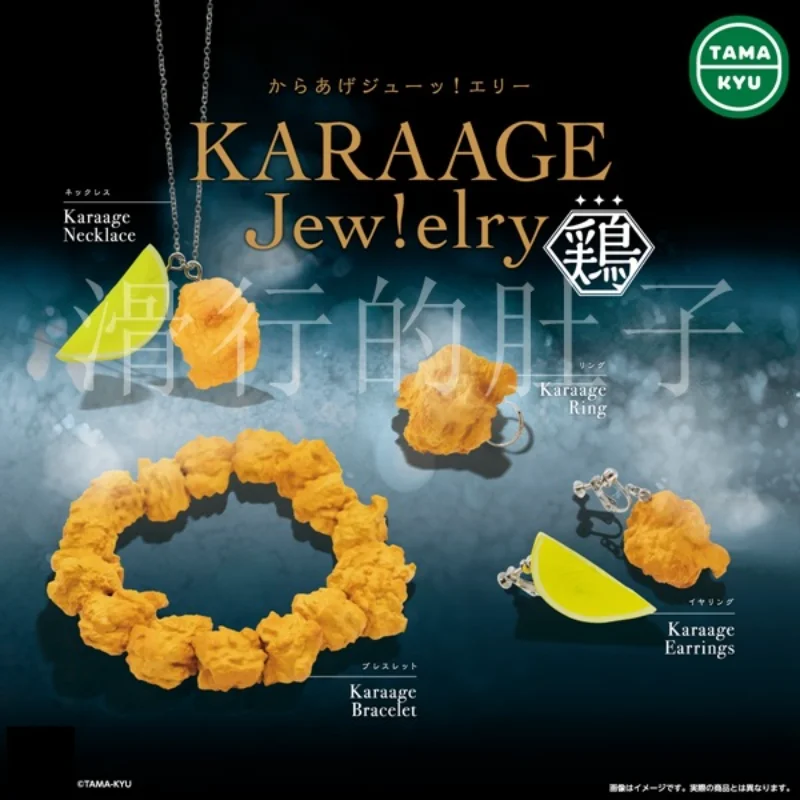 Bushiroad Japan Gashapon Capsule Toys Figure Cute Dry Fried Food Ring Keychain Miniature Figurine Anime Kawaii Gachapon Gift
Bushiroad Japan Gashapon Capsule Toys Figure Cute Dry Fried Food Ring Keychain Miniature Figurine Anime Kawaii Gachapon Gift