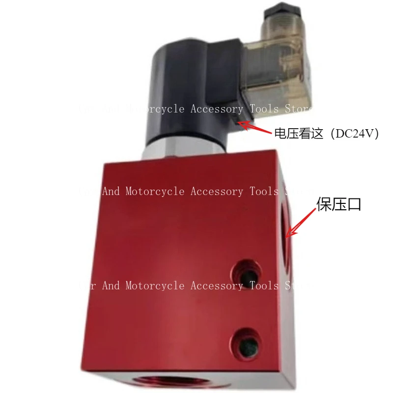 Электромагнитный клапан постоянного тока 24 В, гидравлический SV16-20, нормально закрытый обратный клапан сброса давления 
Электромагнитный клапан постоянного тока 24 В, гидравлический SV16-20, нормально закрытый обратный клапан сброса давления