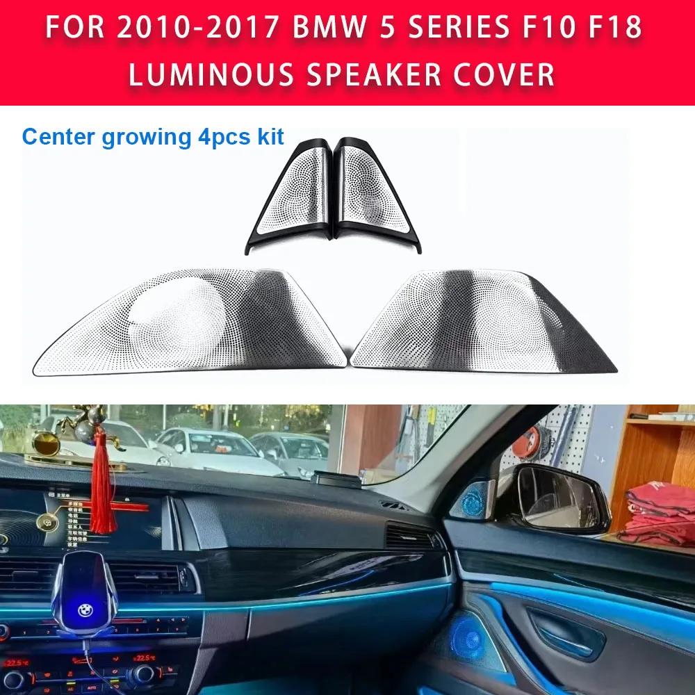 Для BMW 5 серии 2010-2017 F10 звуковой сигнал со светодиодной подсветкой, крышка твитера на А-столе и передняя иллюмированная крышка динамика, комплект из 4 предметов
Для BMW 5 серии 2010-2017 F10 звуковой сигнал со светодиодной подсветкой, крышка твитера на А-столе и передняя иллюмированная крышка динамика, комплект из 4 предметов