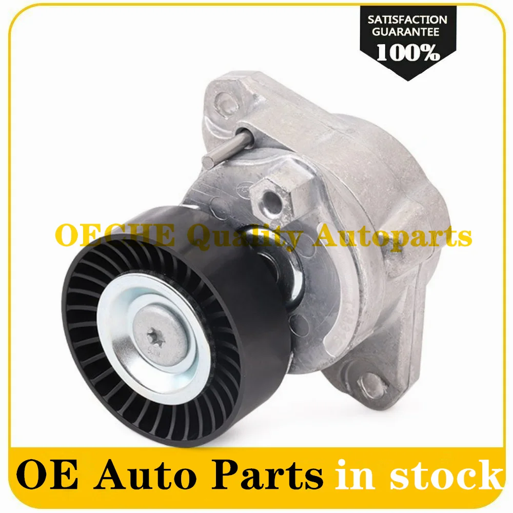 New 1 Pcs Engine Drive Belt Tensioner for Mercedes Benz M272 M273 W204 W251 W212 2722000270 2722000070 A2722000270 A2722000070
New 1 Pcs Engine Drive Belt Tensioner for Mercedes Benz M272 M273 W204 W251 W212 2722000270 2722000070 A2722000270 A2722000070