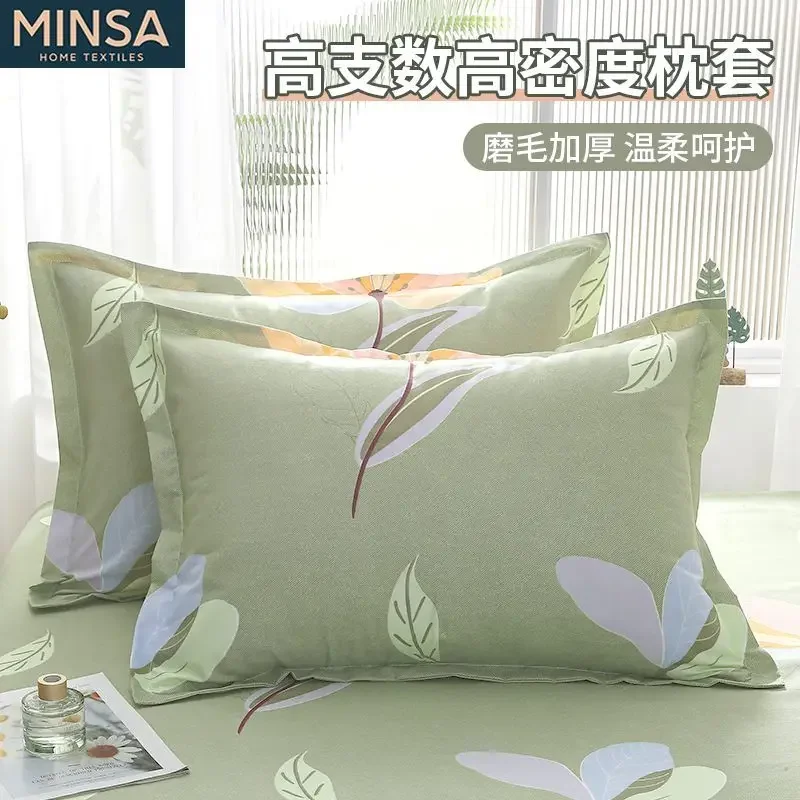 All-Season Premium Pillow Protectors Set of 2 - 19x29 Inch Hypoallergenic Pillowcase Covers with Envelope Closure
All-Season Premium Pillow Protectors Set of 2 - 19x29 Inch Hypoallergenic Pillowcase Covers with Envelope Closure