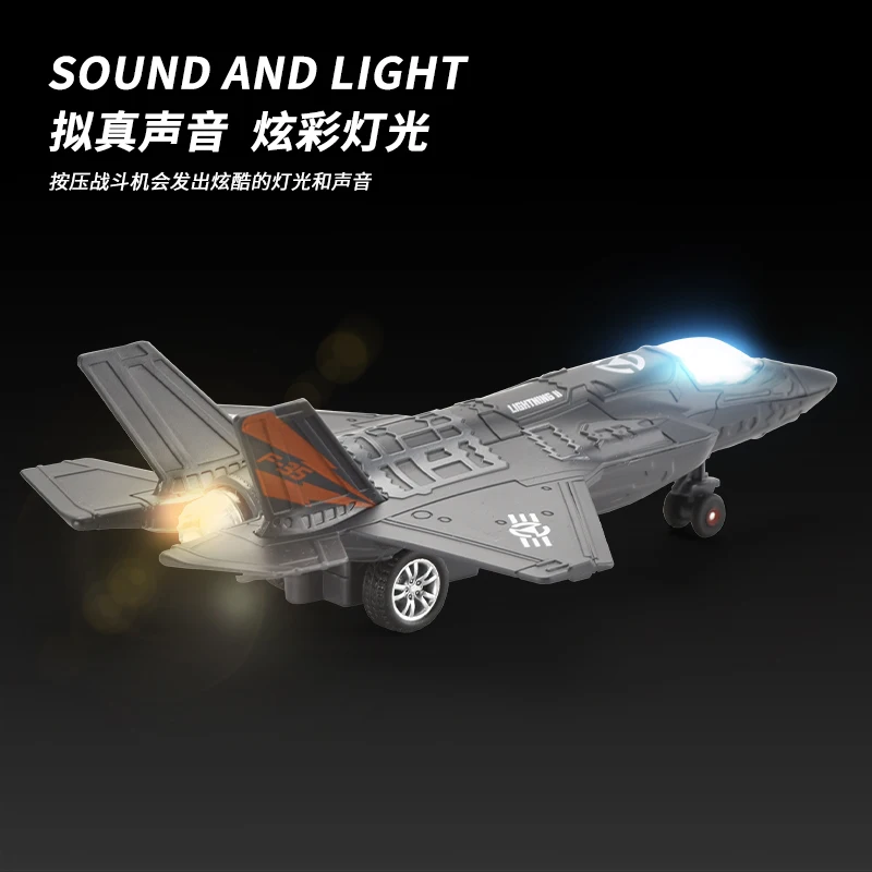 Модель истребителя F-35: Акустооптическая модель военного самолета из сплава, игрушка-украшение, подарок
Модель истребителя F-35: Акустооптическая модель военного самолета из сплава, игрушка-украшение, подарок