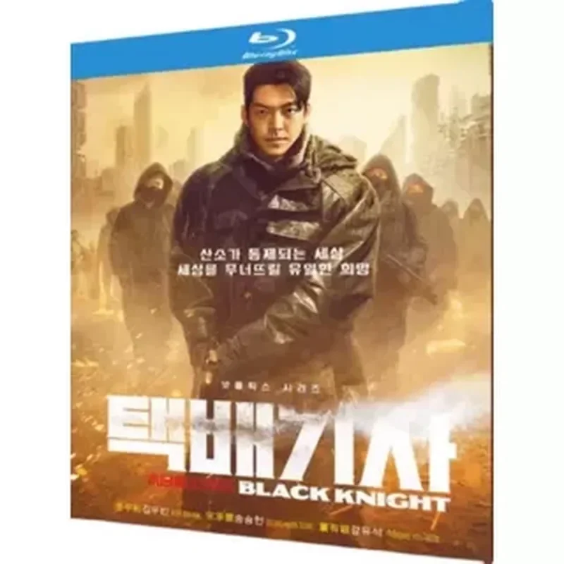 Blu-ray Ultra-High Definition Korean Drama Knight of Doom 2023 BD Disc 2-Disc Box Set Kim Woo-bin Song Seung-heon
Blu-ray Ultra-High Definition Korean Drama Knight of Doom 2023 BD Disc 2-Disc Box Set Kim Woo-bin Song Seung-heon