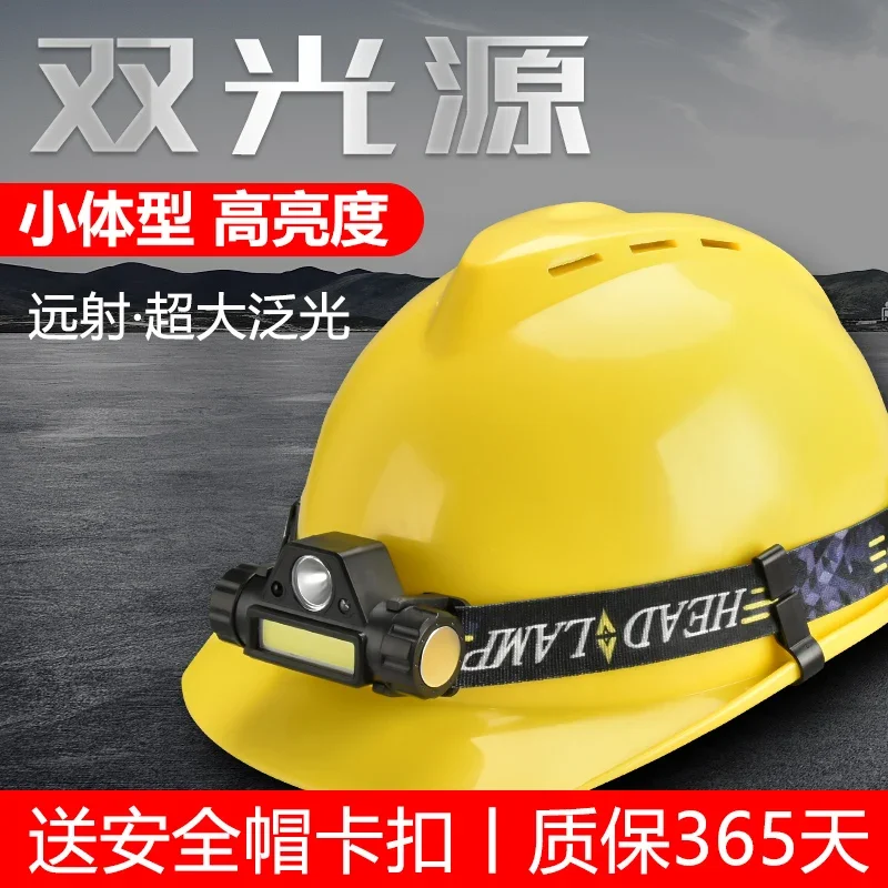 LED safety helmet headlights with special strong light, super bright charging, maintenance, waterproof head wear
LED safety helmet headlights with special strong light, super bright charging, maintenance, waterproof head wear
