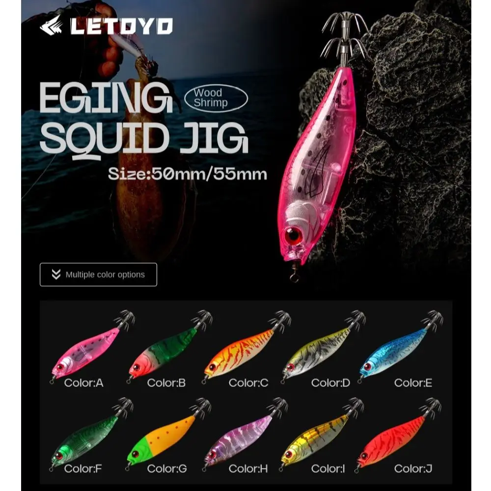 2024 Fishing Tackle Wood Shrimp Lures Jigs Hook 55mm 5.5g Squid Hook Lead Sinker Hook Octopus Lure Lifelike
2024 Fishing Tackle Wood Shrimp Lures Jigs Hook 55mm 5.5g Squid Hook Lead Sinker Hook Octopus Lure Lifelike