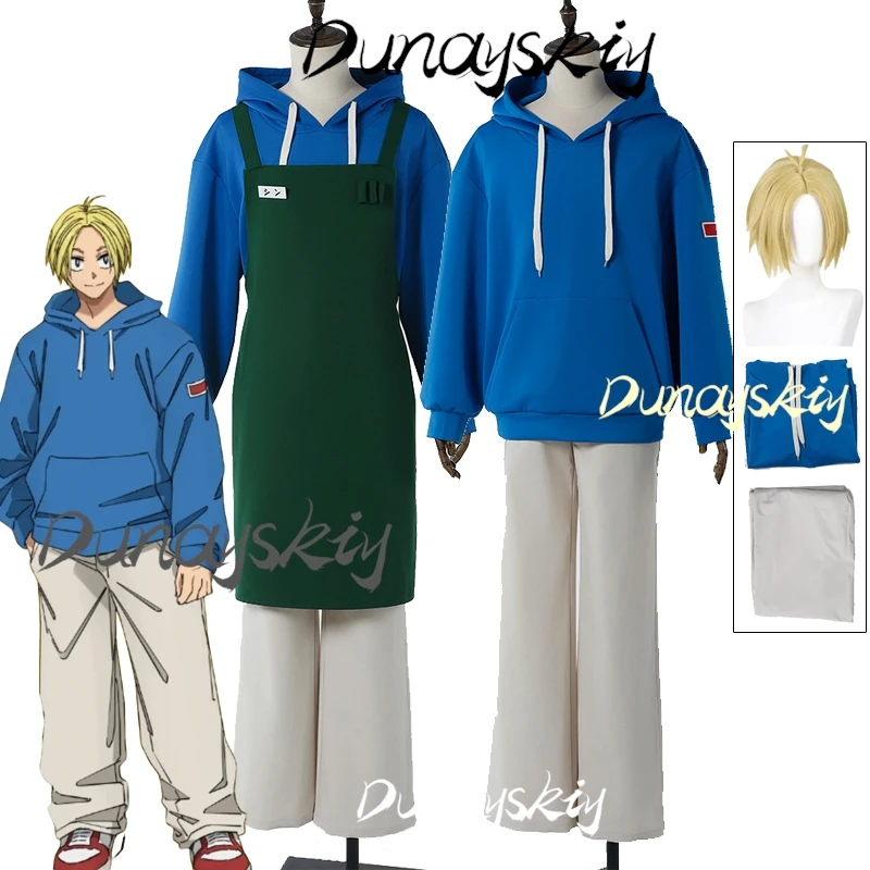 Anime Sakamoto Days Shin Asakura Cosplay Costume Wig Blue Sweatshirt Apron Hoodie Halloween Party Women Men Prop Customized Item
Anime Sakamoto Days Shin Asakura Cosplay Costume Wig Blue Sweatshirt Apron Hoodie Halloween Party Women Men Prop Customized Item