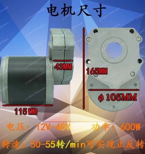 12V 24V 350W 600W DC Motor with 428 Sprocket Fertilization Rotary Tillage Agricultural Machinery Seeding Motor with Sprocket
12V 24V 350W 600W DC Motor with 428 Sprocket Fertilization Rotary Tillage Agricultural Machinery Seeding Motor with Sprocket