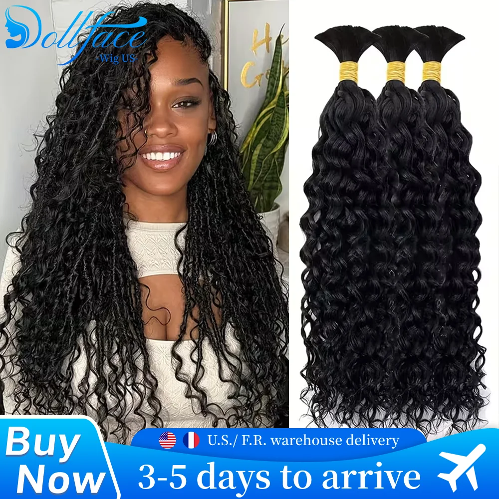 Boho Braids Human Hair Bulk Braiding Hair Water Wave Brazilian Human Hair Unprocessed Bulk Hair No Weft Bundle Hair For Braiding
Boho Braids Human Hair Bulk Braiding Hair Water Wave Brazilian Human Hair Unprocessed Bulk Hair No Weft Bundle Hair For Braiding