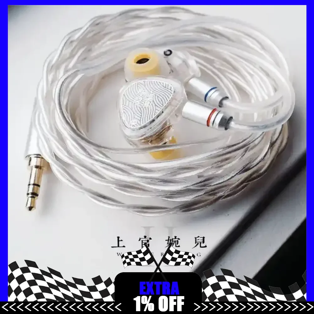 TANGZU Waner 2 In Ear HIFI Wired Earphones Dynamic Dual Needle Monitoring Earphones 10mm PET Driver Custom Convertible Earphones
TANGZU Waner 2 In Ear HIFI Wired Earphones Dynamic Dual Needle Monitoring Earphones 10mm PET Driver Custom Convertible Earphones