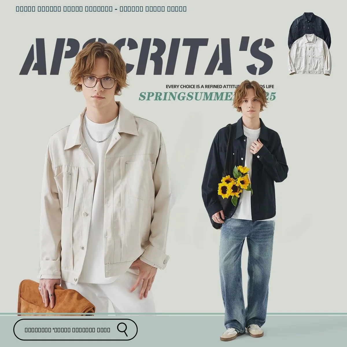 Spring Faion Urban Men's Casual Loose Fit Jaet Collared Versatile Leisure Coat Long Sve PU Material Straight Hemline
Spring Faion Urban Men's Casual Loose Fit Jaet Collared Versatile Leisure Coat Long Sve PU Material Straight Hemline