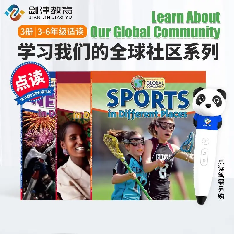 3-тома «Обучение о нашей глобальной общественной» на английском языке — материалы для чтения популярно-науков для начальной школы
3-тома «Обучение о нашей глобальной общественной» на английском языке — материалы для чтения популярно-науков для начальной школы