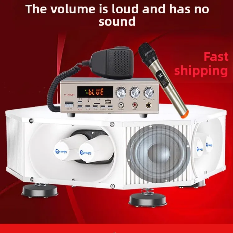 High-power Roof Four-way Tweeter Radio Speaker Out-of-home Advertising Shout Recorder Car Advertising Loudspeaker
High-power Roof Four-way Tweeter Radio Speaker Out-of-home Advertising Shout Recorder Car Advertising Loudspeaker