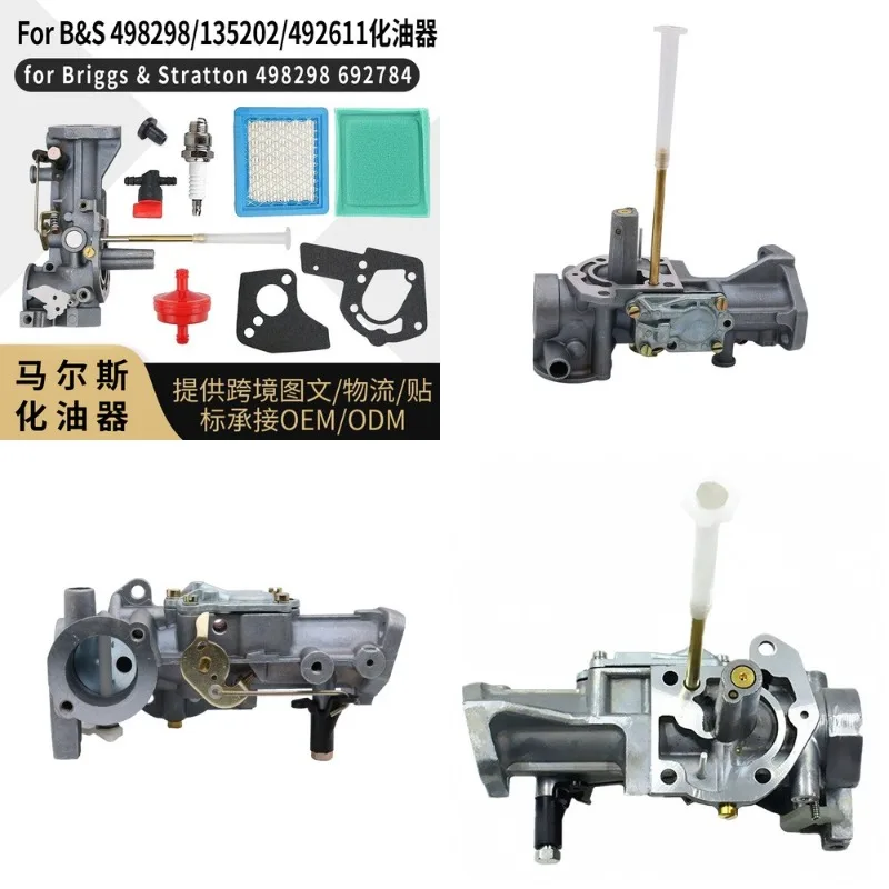 **For B&S 112202 Carburetor 498298 135202 - High Performance Replacement for Lawn Mower Engine**
**For B&S 112202 Carburetor 498298 135202 - High Performance Replacement for Lawn Mower Engine**
