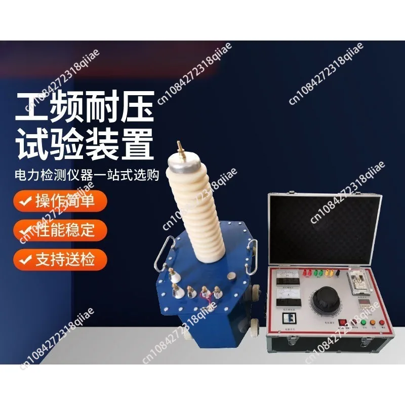 High voltage test transformer power frequency withstand voltage test device ac withstand voltage tester 5kva/50kv/100kv
High voltage test transformer power frequency withstand voltage test device ac withstand voltage tester 5kva/50kv/100kv