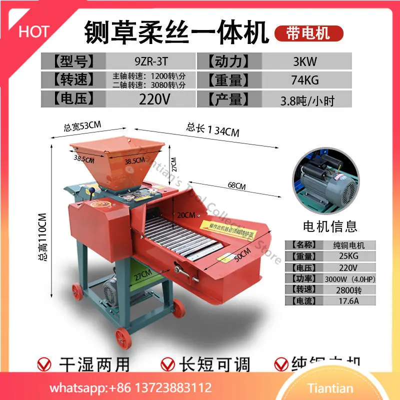 Livestock Grass Cutter & Straw Guillotine | Wet/Dry Corn Stalk Crusher & Kneader for Cattle Sheep Feed
Livestock Grass Cutter & Straw Guillotine | Wet/Dry Corn Stalk Crusher & Kneader for Cattle Sheep Feed