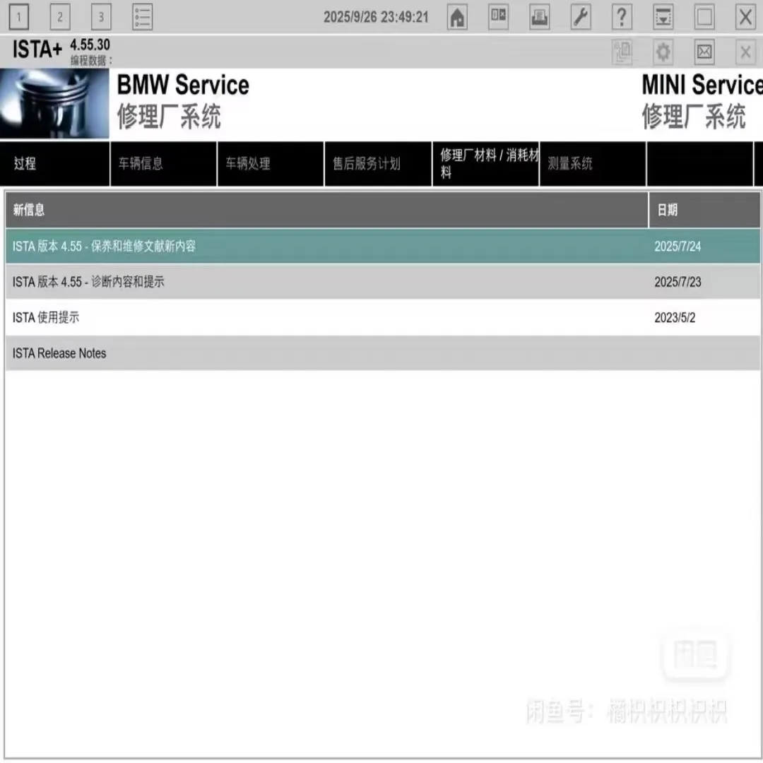 2025 NEW For B-M-W ISTA 4.55.30 diagnostic software Support multiple languages
2025 NEW For B-M-W ISTA 4.55.30 diagnostic software Support multiple languages