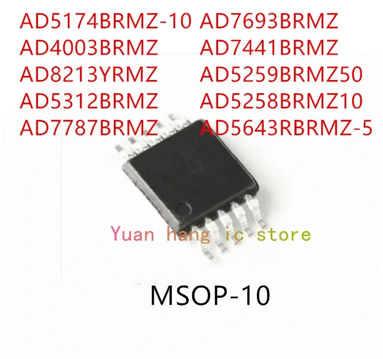 10PCS AD5174BRMZ-10 AD4003BRMZ AD8213YRMZ AD5312BRMZ AD7787BRMZ AD7693BRMZ AD7441BRMZ AD5259BRMZ50 AD5258BRMZ10 AD5643RBRMZ-5
10PCS AD5174BRMZ-10 AD4003BRMZ AD8213YRMZ AD5312BRMZ AD7787BRMZ AD7693BRMZ AD7441BRMZ AD5259BRMZ50 AD5258BRMZ10 AD5643RBRMZ-5