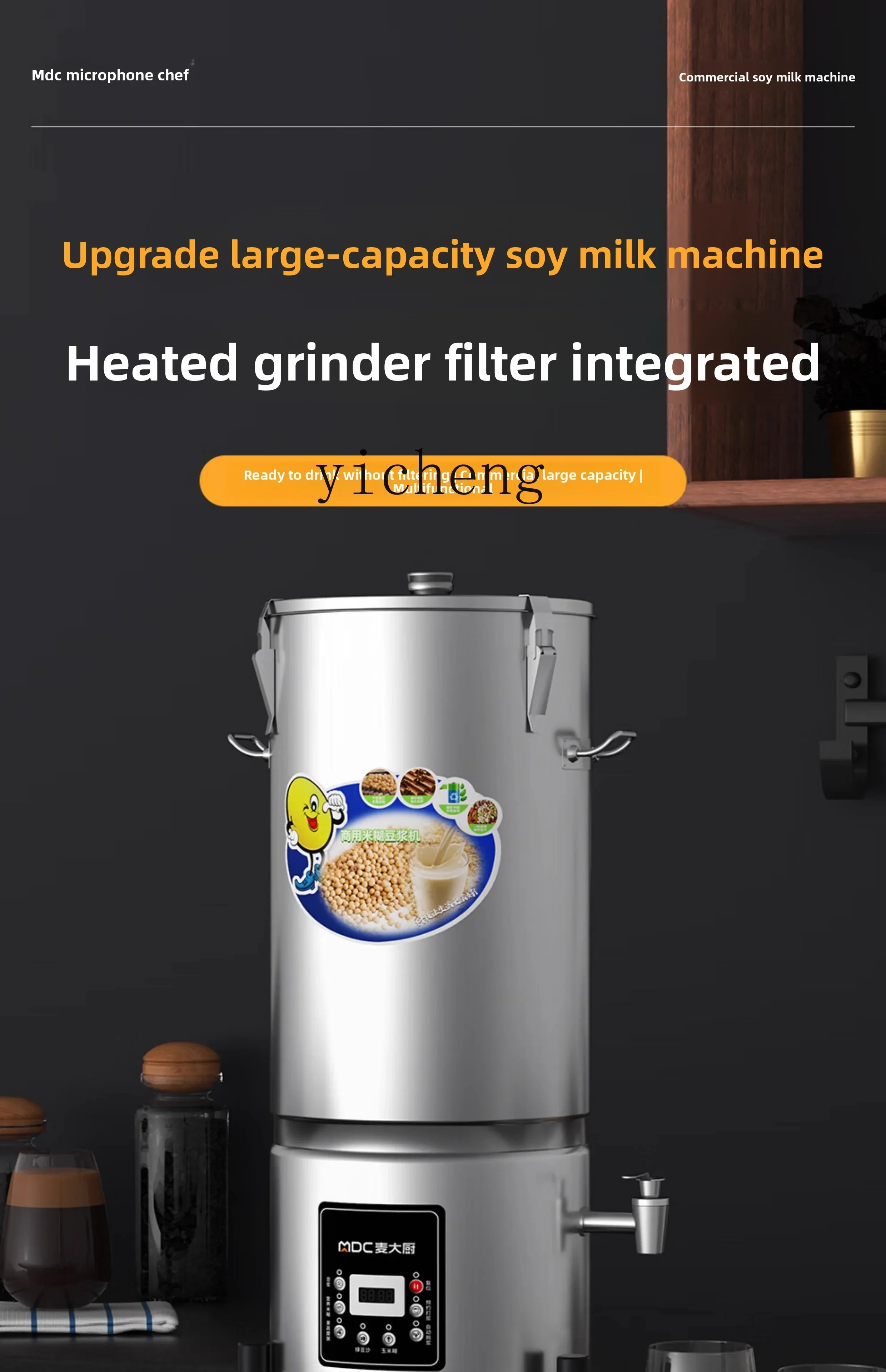 Automatic Soybean Milk Machine Commercial Grinding and Cooking Integrated Machine Filter-free Breakfast Shop Large
Automatic Soybean Milk Machine Commercial Grinding and Cooking Integrated Machine Filter-free Breakfast Shop Large