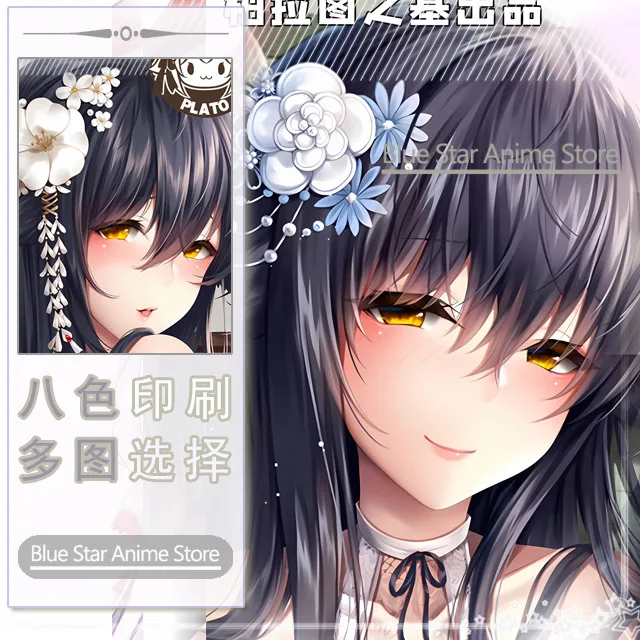 Anime Azur Lane IJN Azuma Cosplay Dakimakura Hing Body Case Otaku Pillow Cushion Cover Gifts 2WAY
Anime Azur Lane IJN Azuma Cosplay Dakimakura Hing Body Case Otaku Pillow Cushion Cover Gifts 2WAY