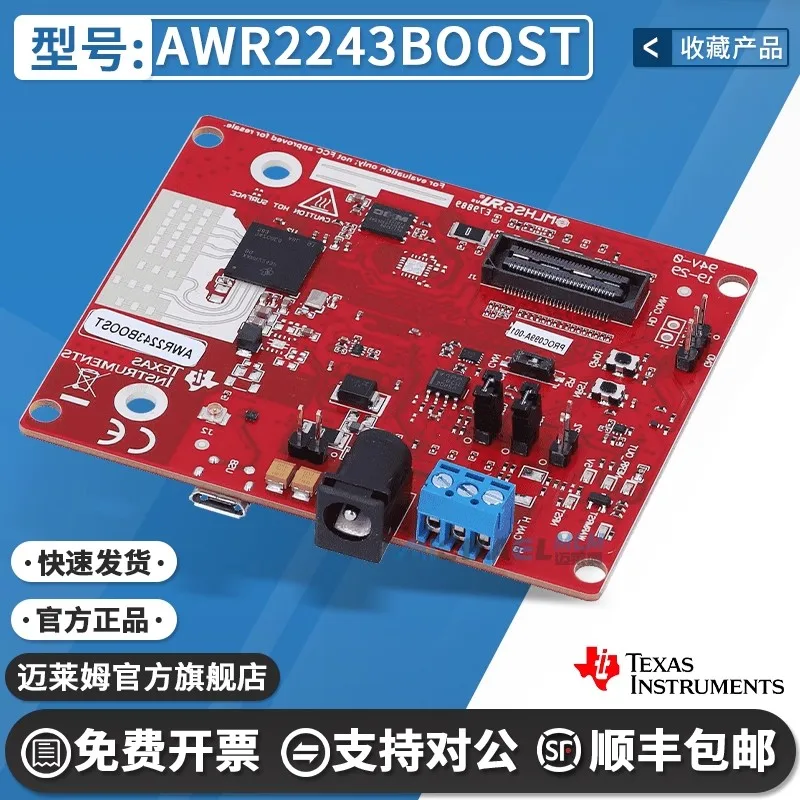 AWR2243BOOST датчик миллиметровой волны 76/81 ГГц высокопроизводительный автомобильный оценочный модуль MMIC
AWR2243BOOST датчик миллиметровой волны 76/81 ГГц высокопроизводительный автомобильный оценочный модуль MMIC
