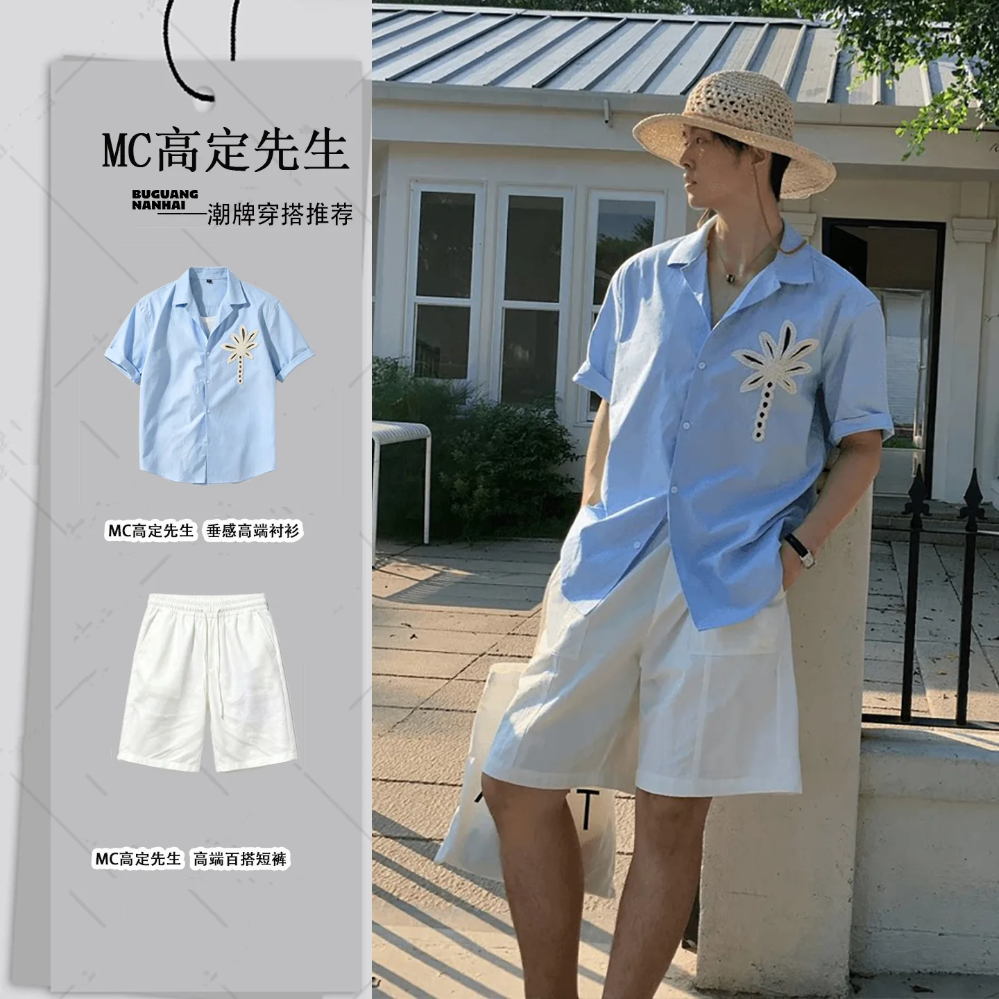 2026 New Embroidered Short-Sleeved Shirt Men's Hawaiian Resort Style Suit Lazy Loose Casual Shirt
2026 New Embroidered Short-Sleeved Shirt Men's Hawaiian Resort Style Suit Lazy Loose Casual Shirt
