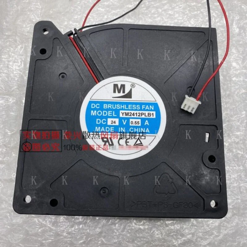 C ДЛЯ M YM2412PLB1 12032 24 В 0,55 А настоящая машина, автомобильная подушка холодного воздуха, турбовентилятор, вентилятор
C ДЛЯ M YM2412PLB1 12032 24 В 0,55 А настоящая машина, автомобильная подушка холодного воздуха, турбовентилятор, вентилятор