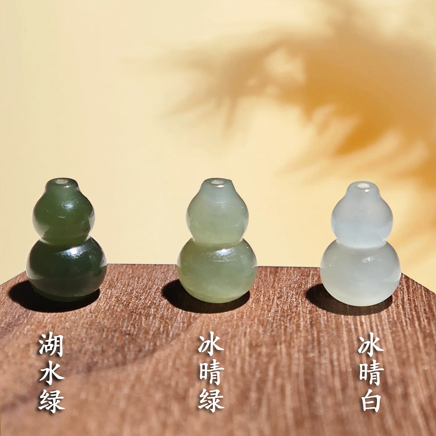 Натуральные бусины из хэтяньского нефрита в форме тыквы, прозрачные, из цинхайского нефрита, универсальные, свободные, для подвесок.
Натуральные бусины из хэтяньского нефрита в форме тыквы, прозрачные, из цинхайского нефрита, универсальные, свободные, для подвесок.