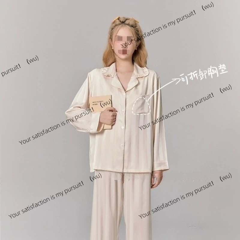 Autumn new jacquard lotus leaf collar pajamas with chest pads for women, ice silk French thin
Autumn new jacquard lotus leaf collar pajamas with chest pads for women, ice silk French thin