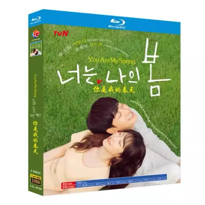 You Are My Spring Blu-ray Disc Box Set Starring Seo Hyun-jin and Kim Dong-wook
You Are My Spring Blu-ray Disc Box Set Starring Seo Hyun-jin and Kim Dong-wook