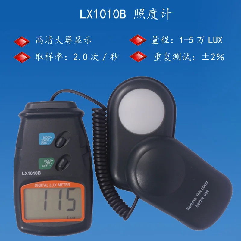20pcs Industrial and Household Digital Light Meter Lx1010b Brightness Meter Handheld Led Light Brightness Detector
20pcs Industrial and Household Digital Light Meter Lx1010b Brightness Meter Handheld Led Light Brightness Detector