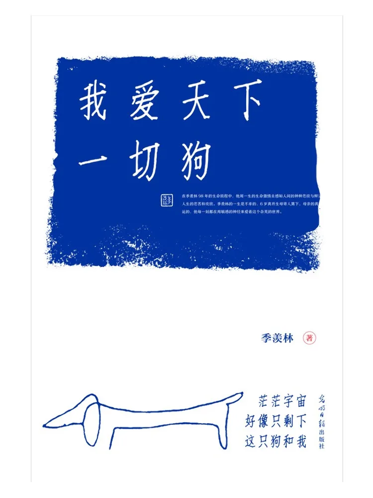 Книга Winshare: Я люблю всех собак на свете
Книга Winshare: Я люблю всех собак на свете