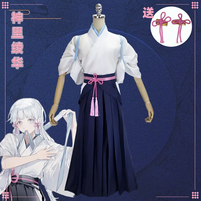 Kamisato Ayaka Cosplay New Genshin Impact Created Japanese kendo Outfit women Anime Cosplay full set F
Kamisato Ayaka Cosplay New Genshin Impact Created Japanese kendo Outfit women Anime Cosplay full set F