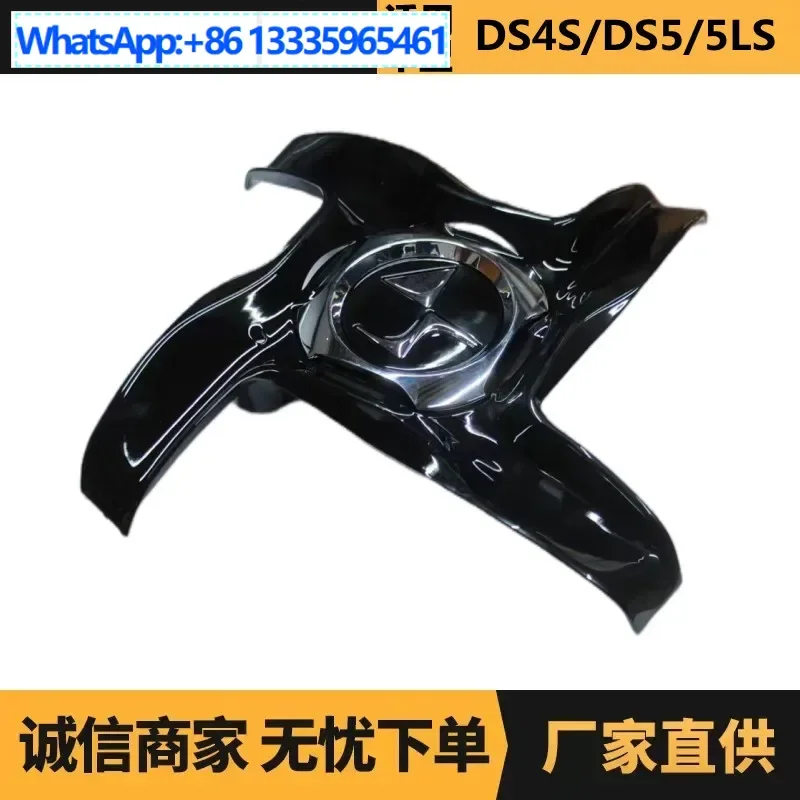 Auto parts are suitable for Peugeot Citroen DS small wheel hubcap 98012786XY factory spot wholesale supply
Auto parts are suitable for Peugeot Citroen DS small wheel hubcap 98012786XY factory spot wholesale supply