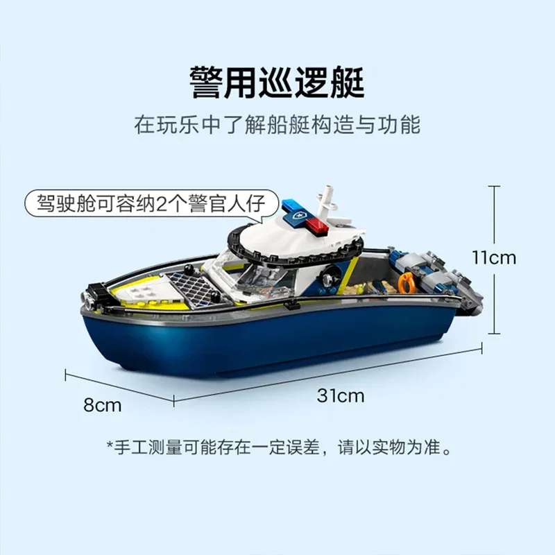 Compatible Brick Sets City Series 60456 Police Boat Building Blocks Police patrol boat chase Floating Sea Children's Toys Gifts
Compatible Brick Sets City Series 60456 Police Boat Building Blocks Police patrol boat chase Floating Sea Children's Toys Gifts