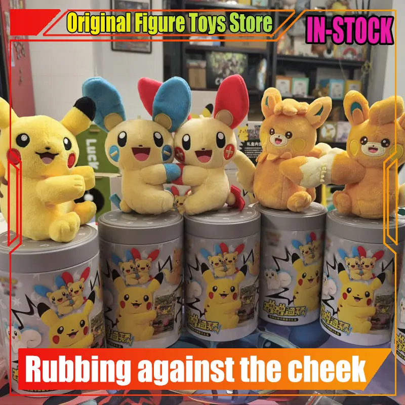 В наличии оригинальный PTCG натирание против щеки, дисплей для карт, подарочная коробка, упаковки-бустеры, магнитная игрушка, коллекционная карточная игра, коллекционная кукла
В наличии оригинальный PTCG натирание против щеки, дисплей для карт, подарочная коробка, упаковки-бустеры, магнитная игрушка, коллекционная карточная игра, коллекционная кукла