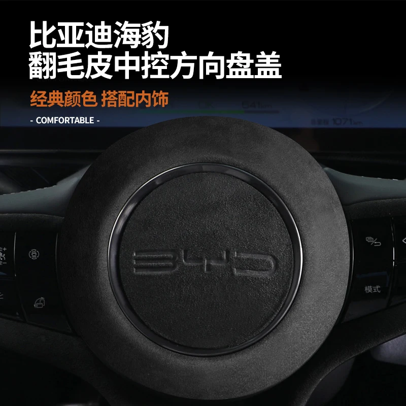 Для Byd Seal 06, защитный чехол из АБС-пластика с рожком рулевого колеса
Для Byd Seal 06, защитный чехол из АБС-пластика с рожком рулевого колеса