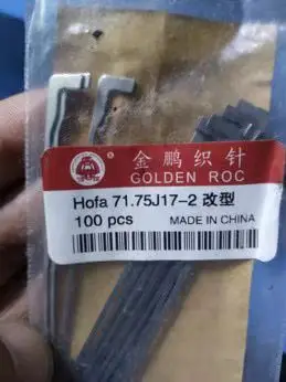 1000 Pcs Genuine Golden Roc Knitting Needle Hofa 71.75J17-2 For Chinese Sock Knitting Machine
1000 Pcs Genuine Golden Roc Knitting Needle Hofa 71.75J17-2 For Chinese Sock Knitting Machine